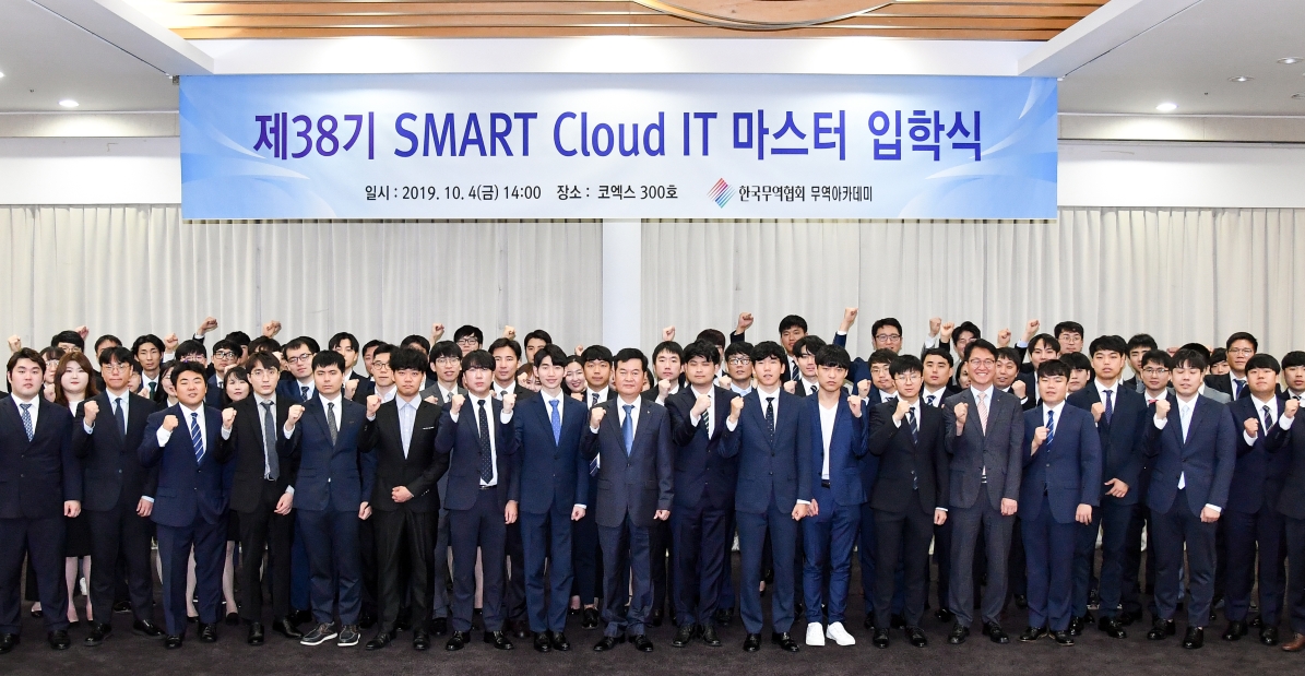 입학식